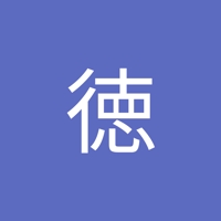 徳