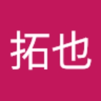 柳川拓也