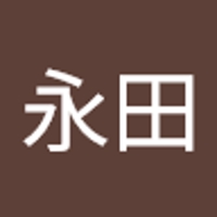 永田桂一郎
