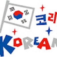 韓国無在庫輸出