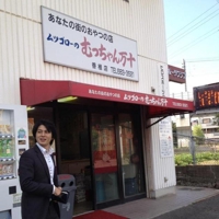 Kenichiro Mori