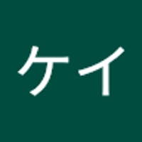 ナオキケイ