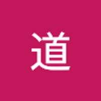阿部道