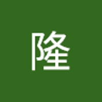 渡嘉敷隆