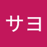 千田サヨ