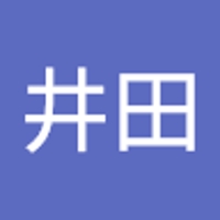 井田慶次朗