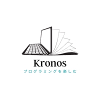 クロノス💻独学プログラマー