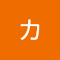 ヨコヤマカズヒロ