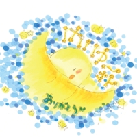 けいゆ〜＠減量・減薬中！