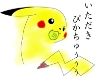 らいと