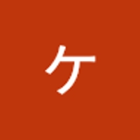 ーケイゴ