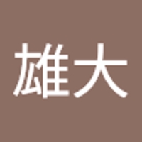 吉川雄大