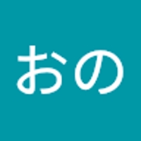おの