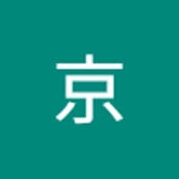 米山京