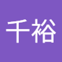 北原千裕