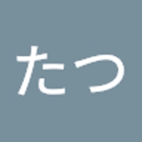 たつたつ