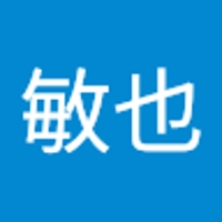 田中敏也