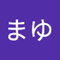 にいやままゆ