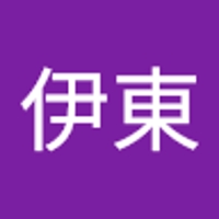 伊東龍二郎