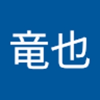 為井竜也