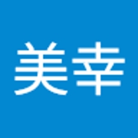 仲村美幸