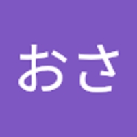 てんおさ