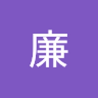 舘山廉