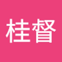 石田桂督