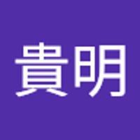 色部貴明