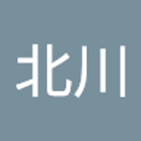 優也北川