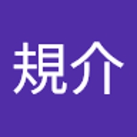 中神規介