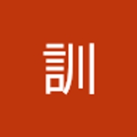 堀口訓