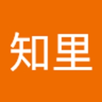 鈴木知里
