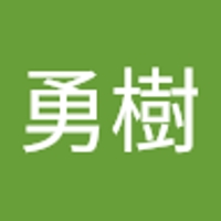 大嶋勇樹