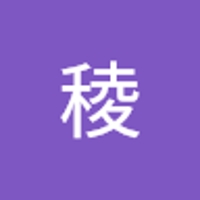 長谷川稜