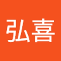 工藤弘喜