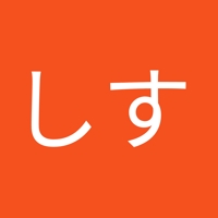 ちょこしす