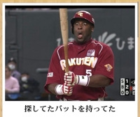 ウメキソウタ