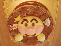 wagu