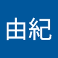 大山由紀