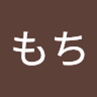 おもち