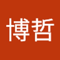 田中博哲
