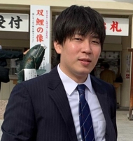 Matsumura