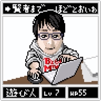 hitoshi_menta