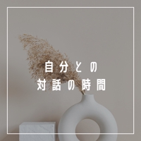 Life coaching-soyokaze