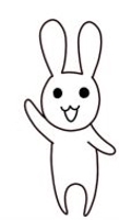 てた