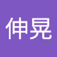 西澤伸晃