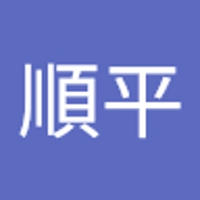 小野順平