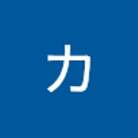 テラヤマカズヤ