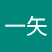亀井一矢
